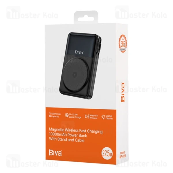 پاوربانک وایرلس 10000 مگنتی بیوا Biva BP-028 Magnetic Wireless توان 22.5 وات با کابل متصل و استند