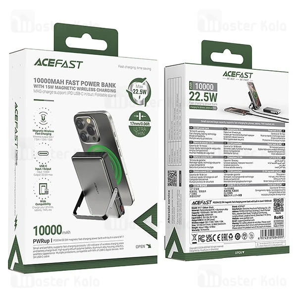 پاوربانک وایرلس 10000 مگ سیف ایس فست ACEFAST M17 توان 22.5 وات دارای استند