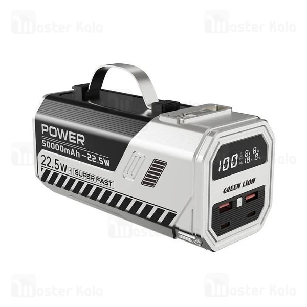 پاوربانک 50000 گرین لاین Green Lion Power Max توان 22.5 وات