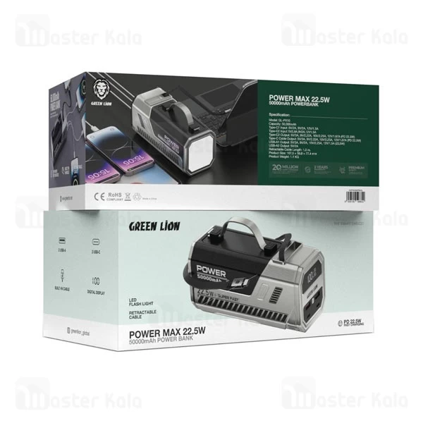 پاوربانک 50000 گرین لاین Green Lion Power Max توان 22.5 وات