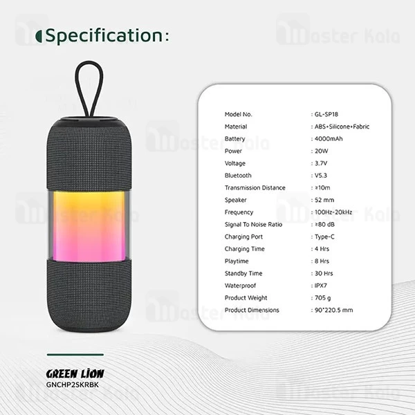 اسپیکر بلوتوث گرین لاین Green Lion Change Pro GNCHP2SKRBK