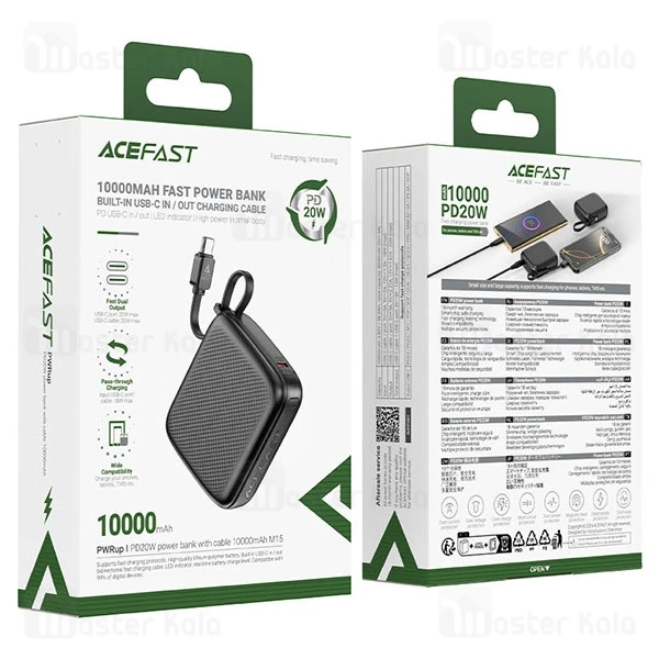 پاوربانک 10000 ایس فست ACEFAST M15