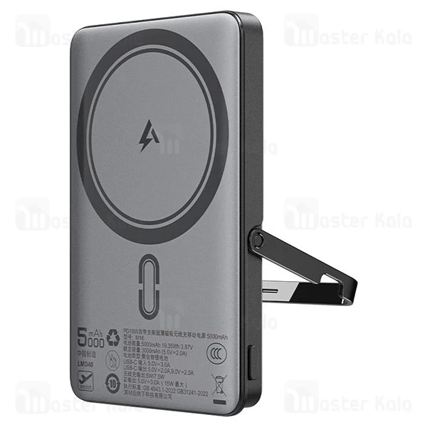 پاوربانک فوق نازک وایرلس 5000 مگ سیف ایس فست ACEFAST M16