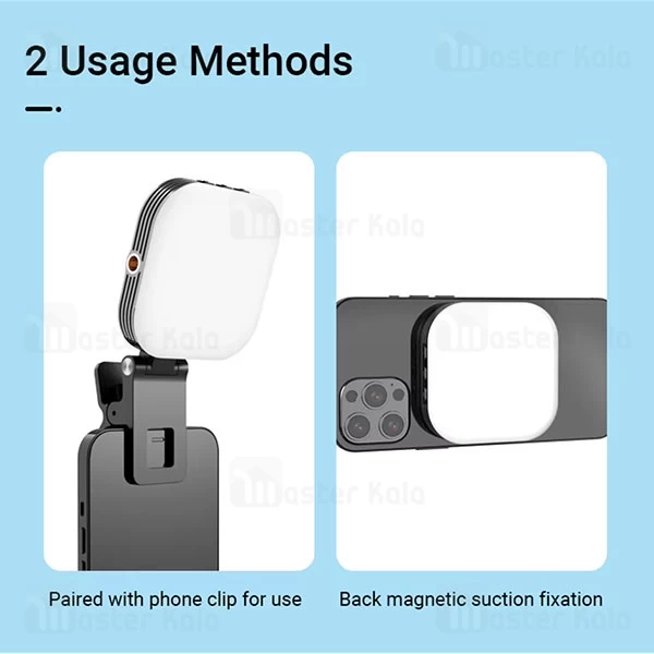 چراغ مگنتی شارژی بیوا Biva F-622 Magnetic Led Light