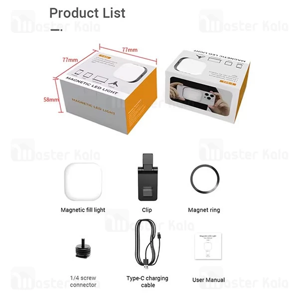 چراغ مگنتی شارژی بیوا Biva F-622 Magnetic Led Light