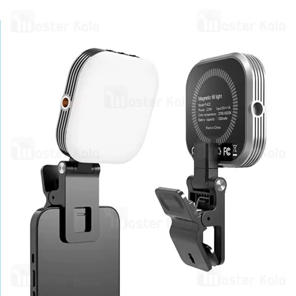 چراغ مگنتی شارژی بیوا Biva F-622 Magnetic Led Light