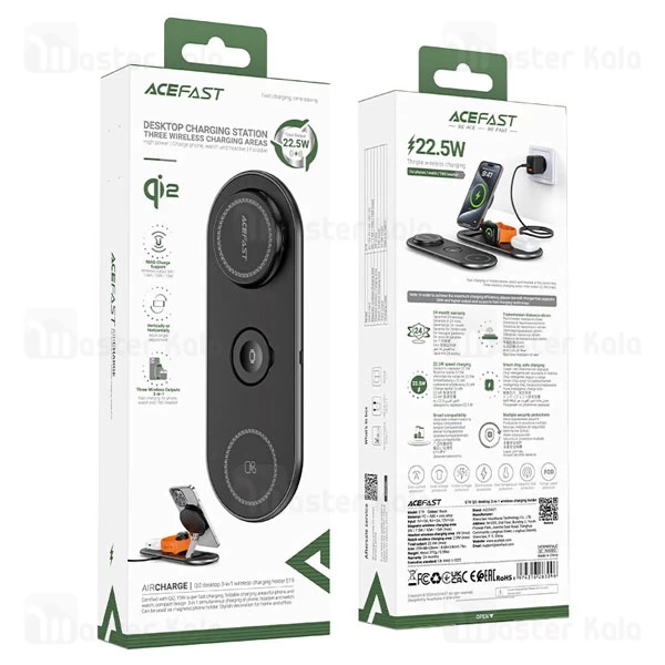 استند و شارژر وایرلس چند کاره مگ سیف ایس فست ACEFAST E19 Qi2 با قابلیت شارژ اپل واچ