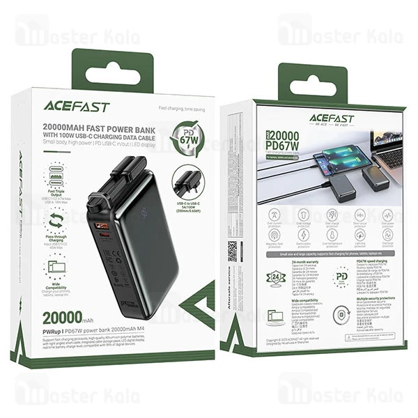 پاوربانک 20000 ایس فست ACEFAST M4