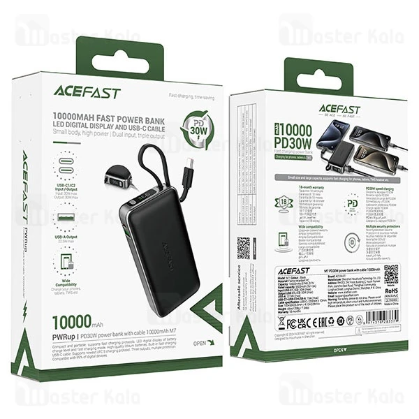 پاوربانک 10000 ایس فست ACEFAST M7