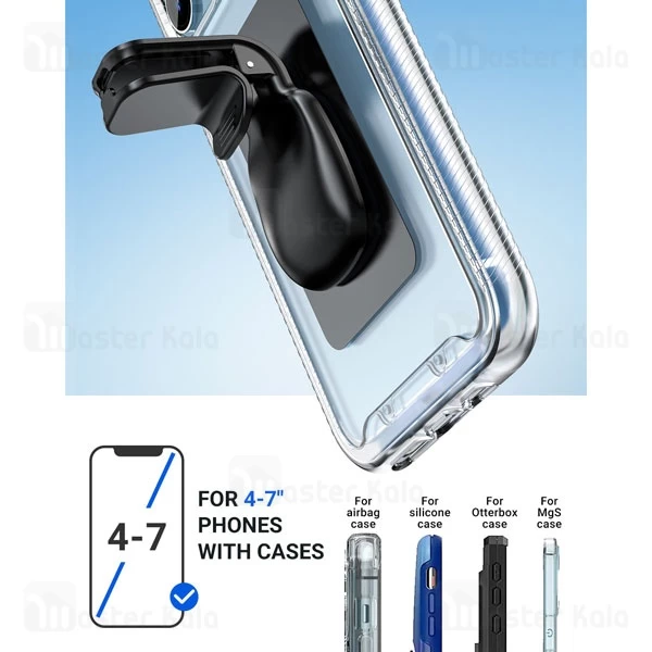 هولدر دریچه کولری مگنتی ایس فست ACEFAST D16