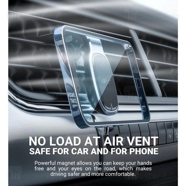 هولدر دریچه کولری مگنتی ایس فست ACEFAST D16