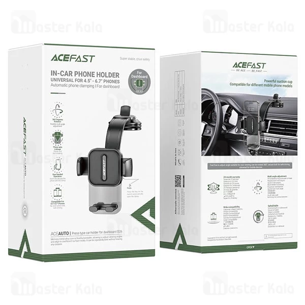 هولدر و پایه نگهدارنده ایس فست ACEFAST D26