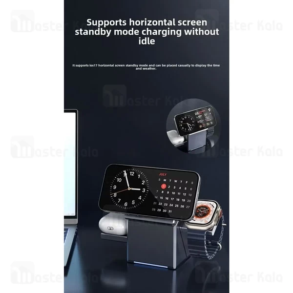 استند و شارژر وایرلس مگنتی بیوا Biva WLC-16 3in1 Magnetic wireless Charger با امکان شارژ اپل واچ