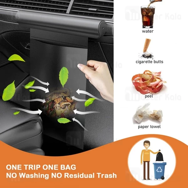 گیره نگهدارنده و کیسه زباله داخل خودرو لنسن Lansan CE01