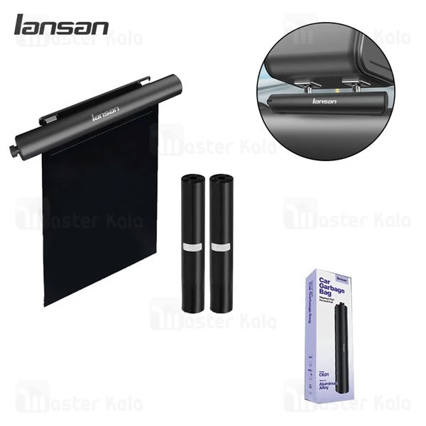گیره نگهدارنده و کیسه زباله داخل خودرو لنسن Lansan CE01