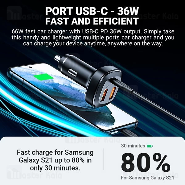 شارژر فندکی ایس فست ACEFAST B9 توان 66 وات