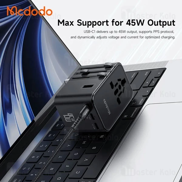 شارژر دیواری و مبدل برق مک دودو Mcdodo CP-327 توان 45 وات همراه با کابل