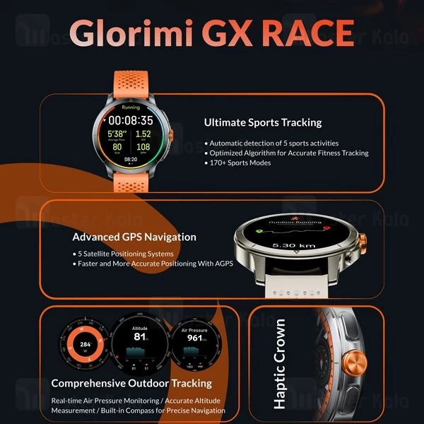 ساعت هوشمند شیائومی Xiaomi Glorimi GX Race