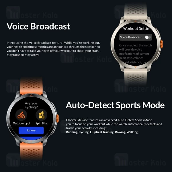 ساعت هوشمند شیائومی Xiaomi Glorimi GX Race