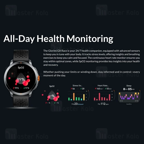 ساعت هوشمند شیائومی Xiaomi Glorimi GX Race