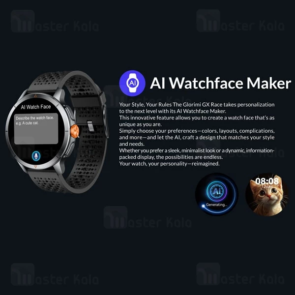 ساعت هوشمند شیائومی Xiaomi Glorimi GX Raceساعت هوشمند شیائومی Xiaomi Glorimi GX Race