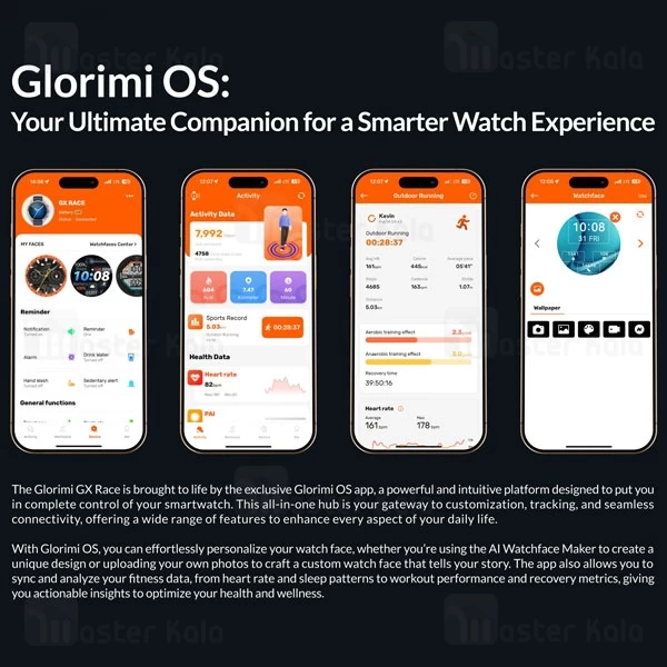 ساعت هوشمند شیائومی Xiaomi Glorimi GX Race