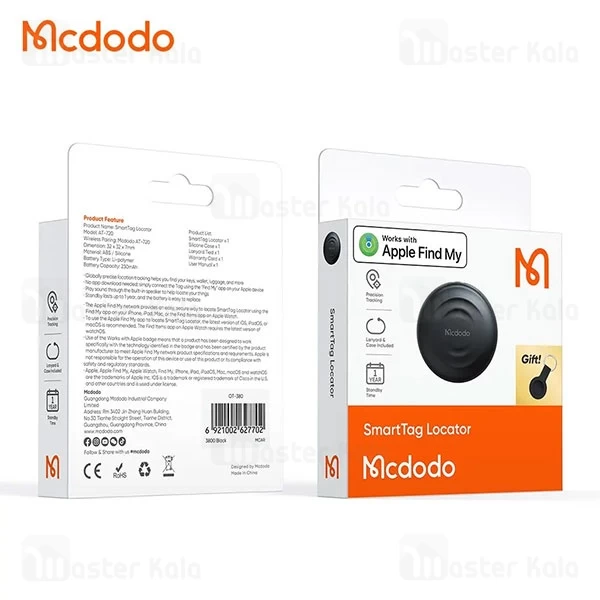 ردیاب هوشمند مک دودو Mcdodo Smart Tag AT-7201