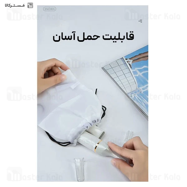 ماشین اصلاح چندکاره شیائومی انچن Enchen Mocha D