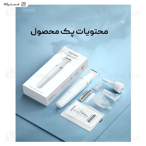 ماشین اصلاح چندکاره شیائومی انچن Enchen Mocha D