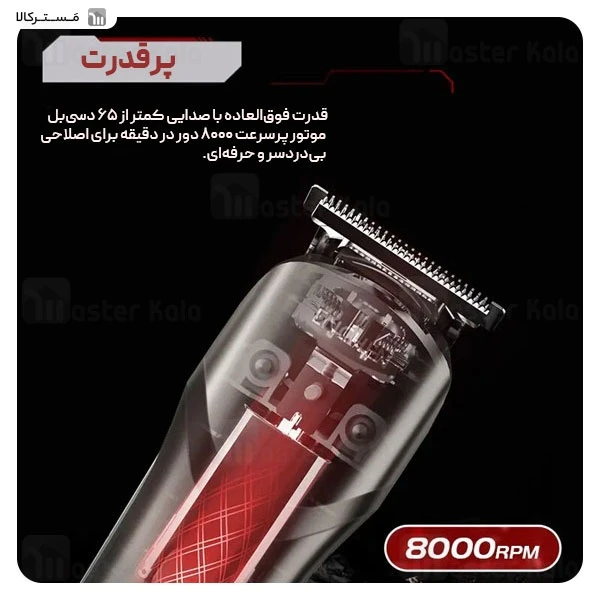 ریش تراش شیائومی انچن Enchen Beardo 2