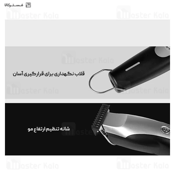 ماشین اصلاح چندکاره شیائومی Xiaomi Enchen Humming bird