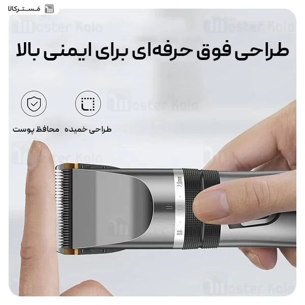 ماشین اصلاح چندکاره شیائومی انچن Enchen Sharp X