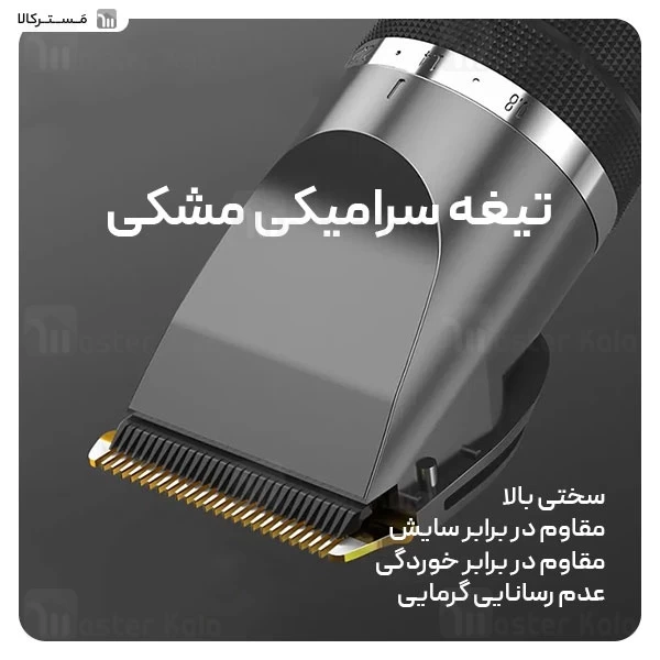 ماشین اصلاح چندکاره شیائومی انچن Enchen Sharp X