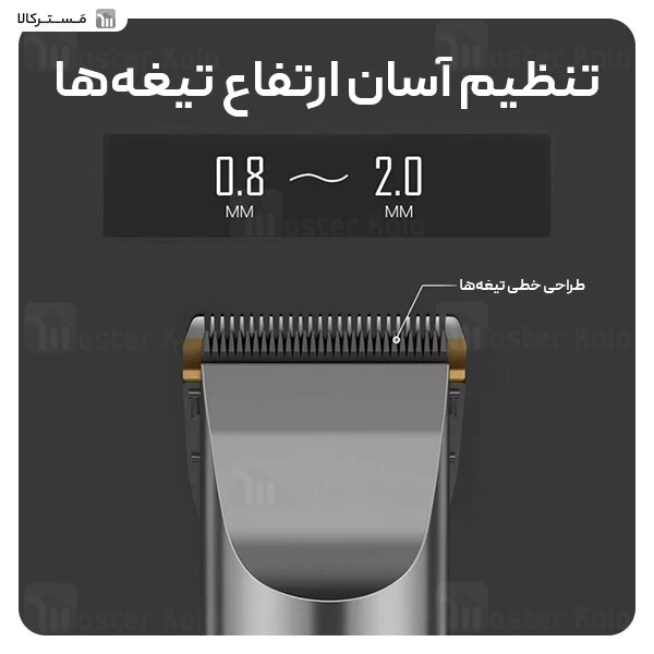 ماشین اصلاح چندکاره شیائومی انچن Enchen Sharp X