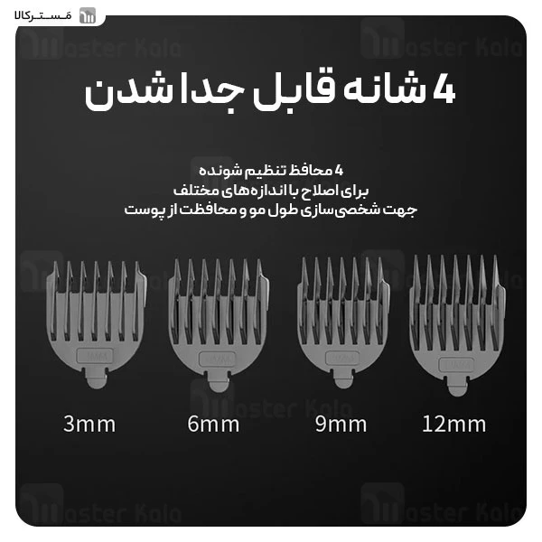 ریش تراش شیائومی انچن Enchen Beardo 2