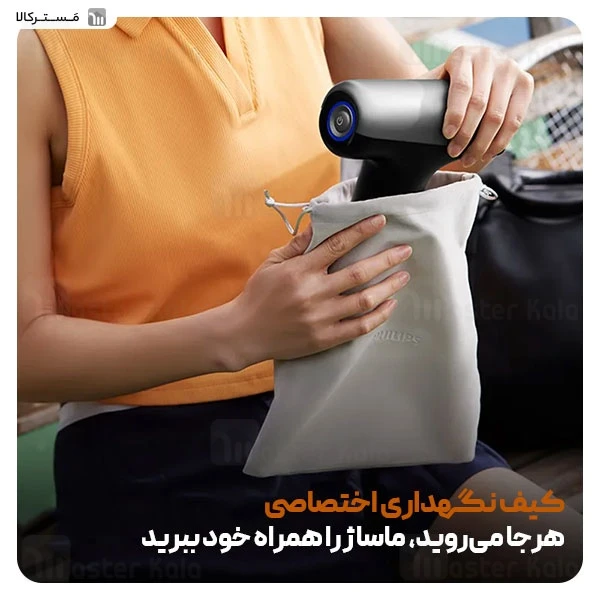 ماساژور تفنگی فیلیپس Philips Massage Gun PPM7325 / PPM3205G