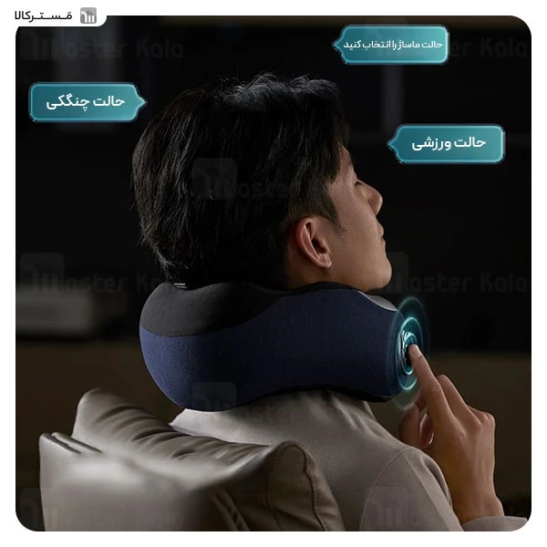 ماساژور گردن فیلیپس Philips PPM3502