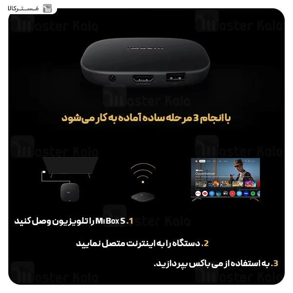 اندروید باکس شیائومی Xiaomi Mi Box S (3rd Gen) 4K MDZ-32-AA - گلوبال