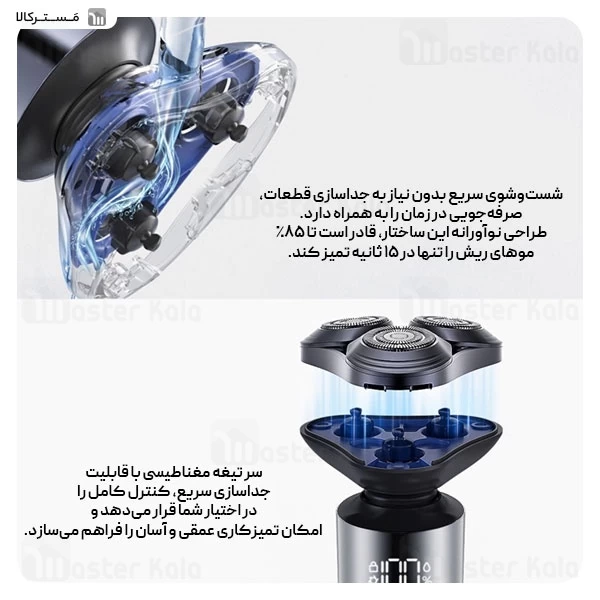 ماشین ریش تراش شیائومی Xiaomi Mijia S302