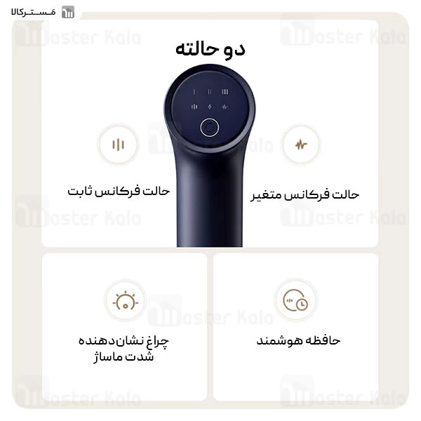 ماساژور تفنگی شیائومی Xiaomi Mijia Fascia Gun 3 MJJMQ05YM
