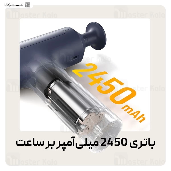 ماساژور تفنگی شیائومی Xiaomi Mijia Fascia Gun 3 MJJMQ05YM