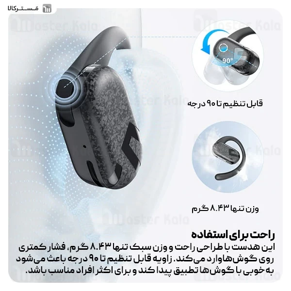 هندزفری بلوتوث ساندپیتز SoundPeats Breezy