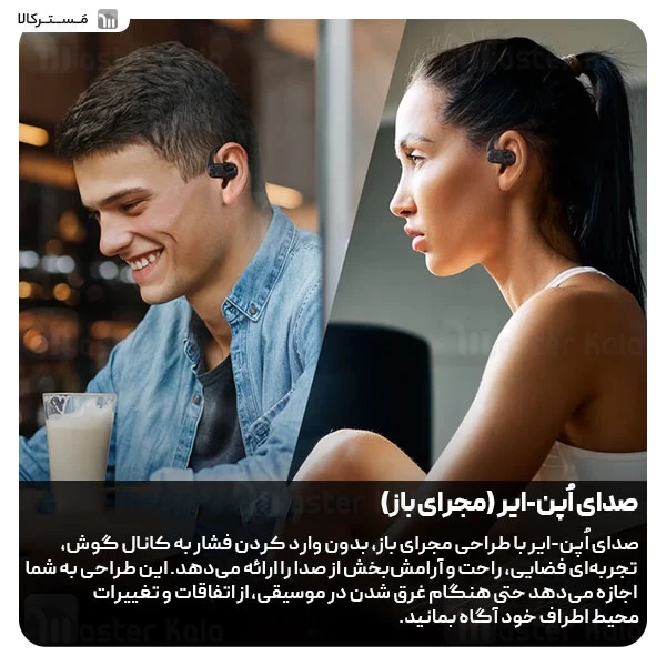 هندزفری بلوتوث ساندپیتز SoundPeats Breezy