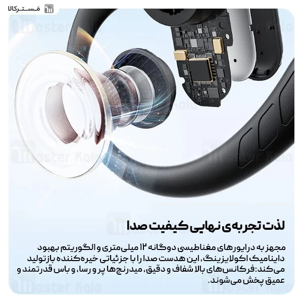 هندزفری بلوتوث ساندپیتز SoundPeats Breezy