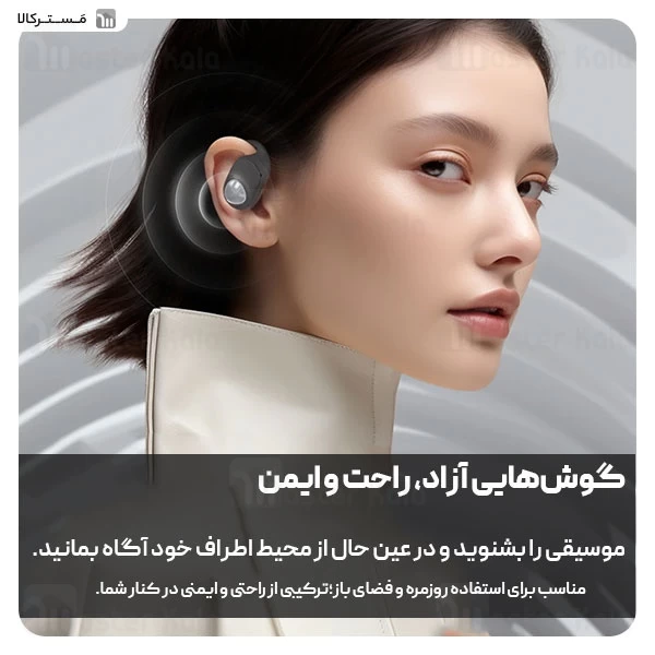 هندزفری بلوتوث ساندپیتز +SoundPeats GoFree2