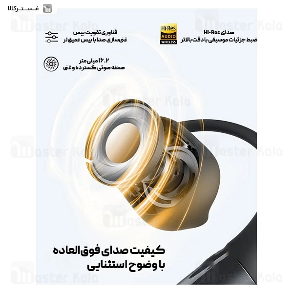 هندزفری بلوتوث ساندپیتز +SoundPeats GoFree2