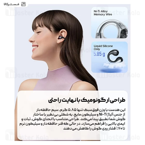 هندزفری بلوتوث ساندپیتز SoundPeats PearlClip Pro
