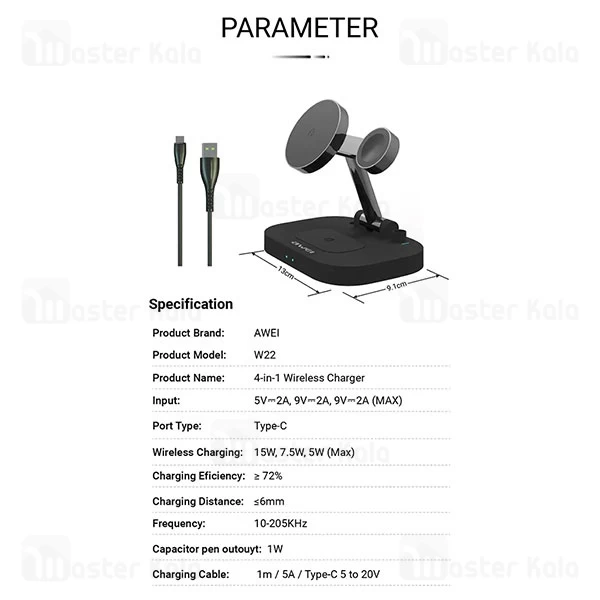 استند و شارژر وایرلس چندکاره اوی Awei W22 4 in 1 توان 15 وات با قابلیت شارژ اپل واچ