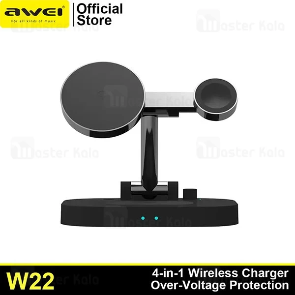 استند و شارژر وایرلس چندکاره اوی Awei W22 4 in 1 توان 15 وات با قابلیت شارژ اپل واچ