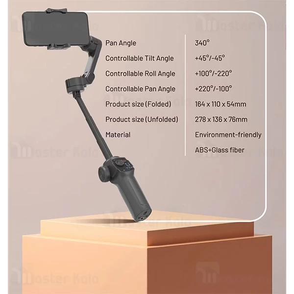 گیمبال و استبلایزر موبایل پرودو Porodo 3-Axis Gimbal P9 PD-AITGMP9 با قابلیت تشخیص حرکت
